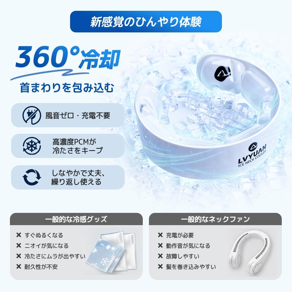 暑さ対策・冷却グッズ Lu Lu Amazon | LVYUAN 熱中症対策 ネッククーラー 首ひんやりグッズ 保冷剤
